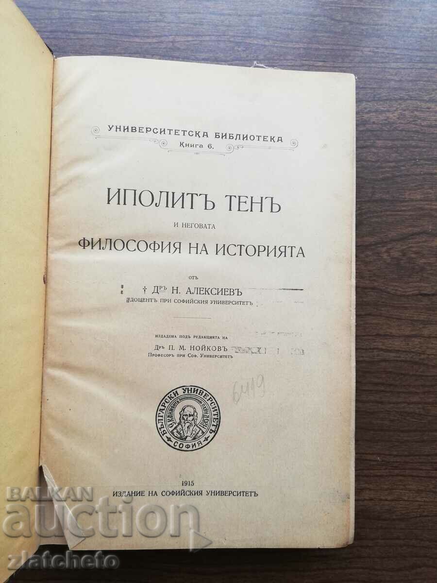 Hippolyte Ten și filosofia sa a istoriei