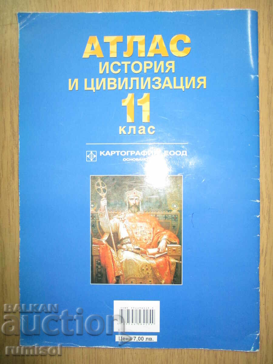 Atlas of History and Civilization - 11th grade - 6 Atlas of History and Civilization - 11th grade - 6