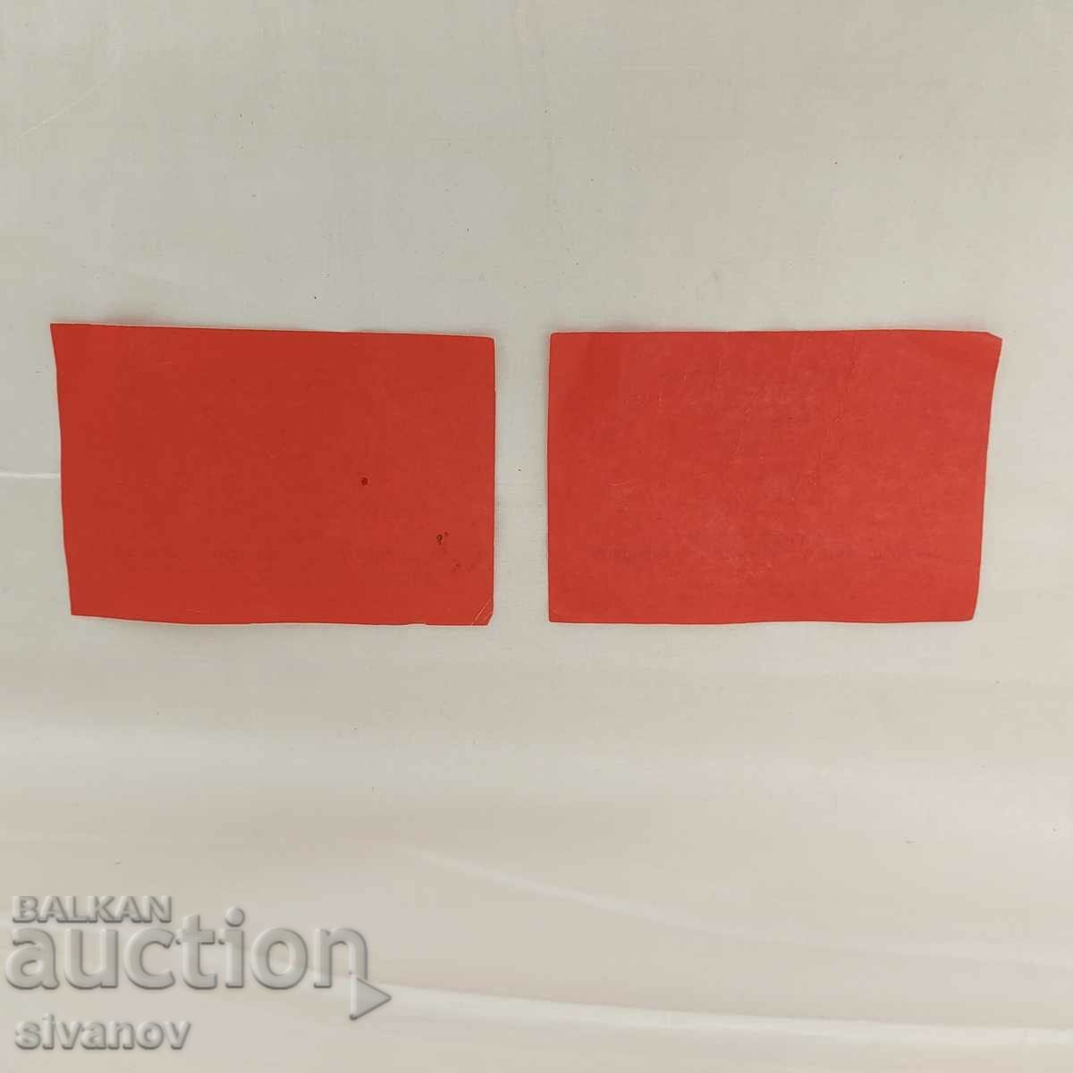 Livrarea Buletine vechi 1994 25-a MIR Sofia B0146 Livrarea Buletine vechi 1994 25-a MIR Sofia B0146