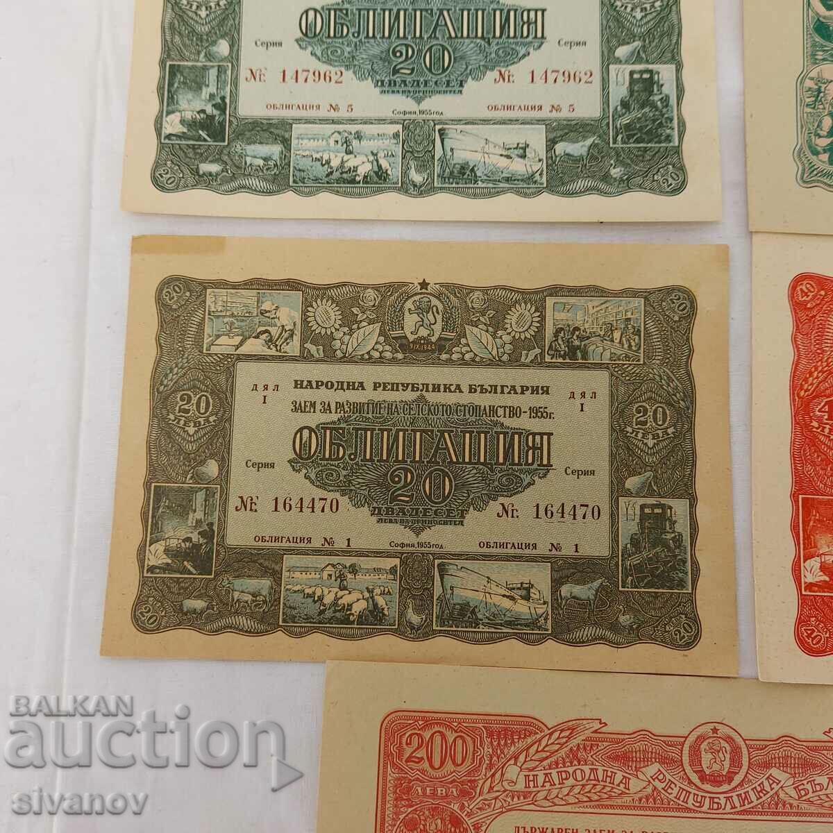 Аукцион Лот от 5 броя различни облигации В0147 Аукцион Лот от 5 броя различни облигации В0147