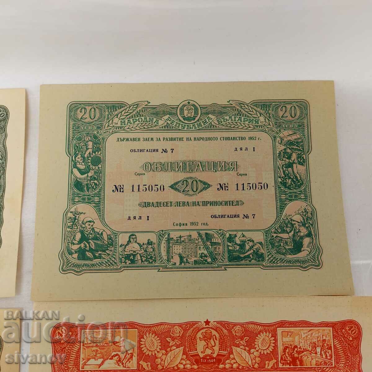 Доставка на Лот от 5 броя различни облигации В0147 Доставка на Лот от 5 броя различни облигации В0147