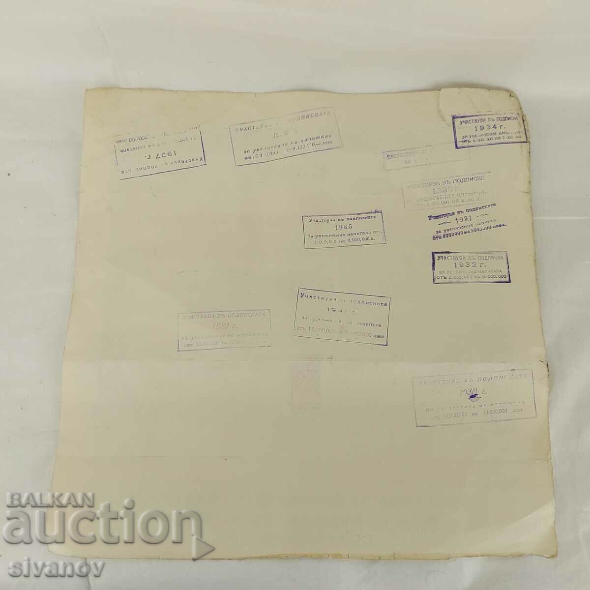 Promotion 100 Leva Paperback Production Knyazhevo B0153 - 5