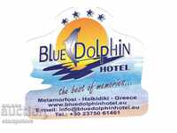 Ημερολόγιο 2016 - Ξενοδοχείο Blue Dolphin