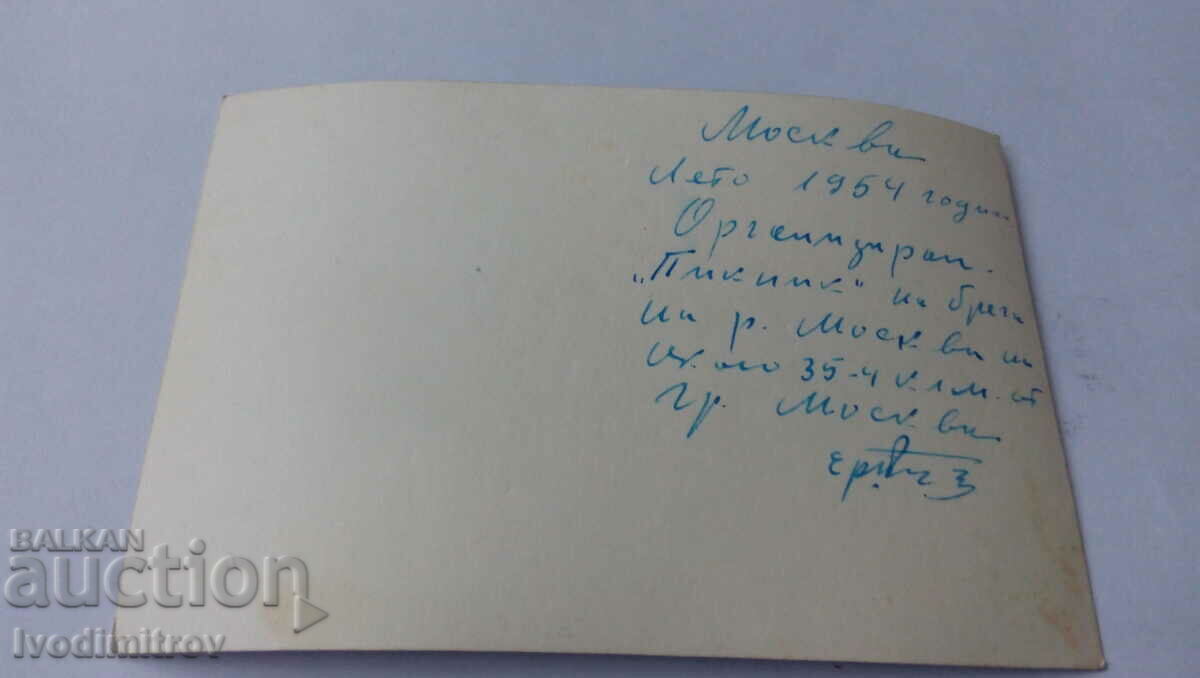 Photo Man with shorts on the lawn 1954 with price 1.75 BGN | € 0.89 Photo Man with shorts on the lawn 1954 with price 1.75 BGN | € 0.89