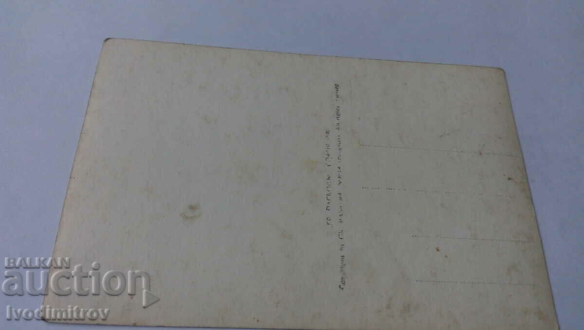 Postcard Upper Bath Mineral Bath 1940 with price 11.65 BGN | € 5.96 Postcard Upper Bath Mineral Bath 1940 with price 11.65 BGN | € 5.96