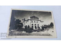 Carte poștală Baia superioară Baia minerală 1940
