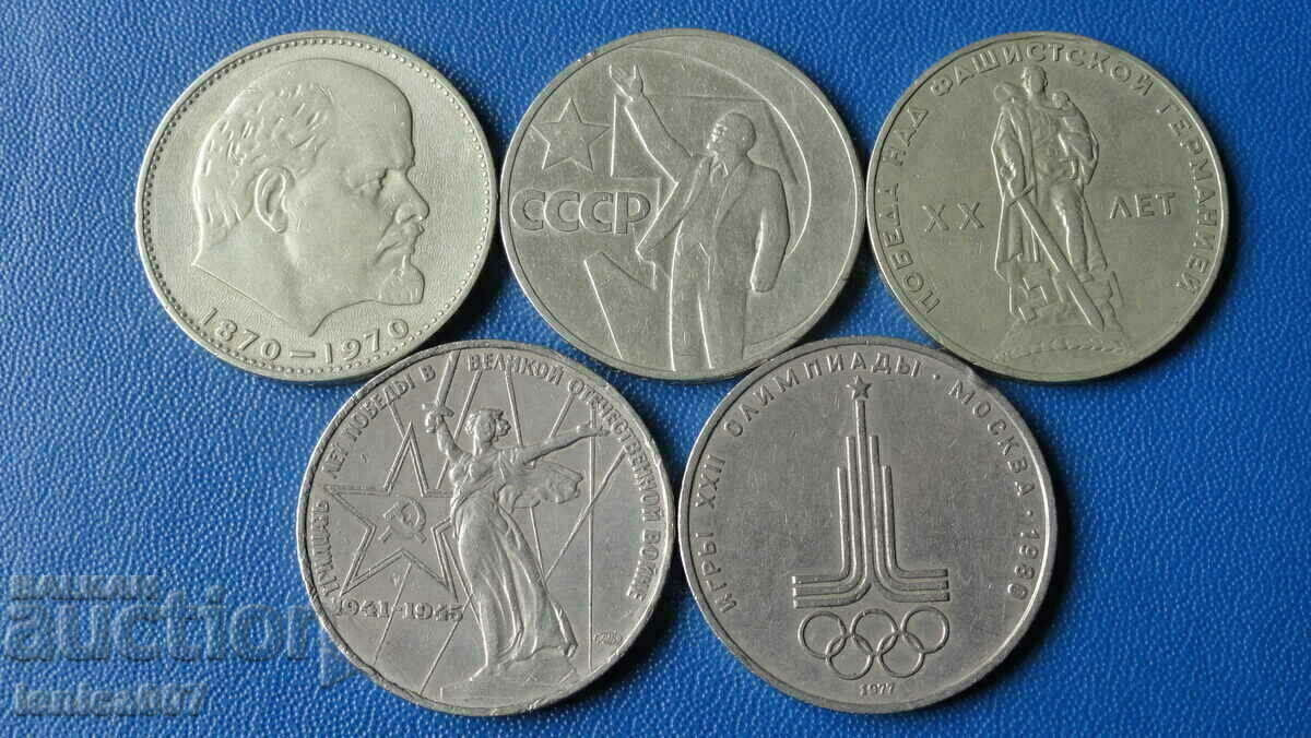 Rusia (URSS) - ruble jubiliare (5 bucăți) - 5 Rusia (URSS) - ruble jubiliare (5 bucăți) - 5