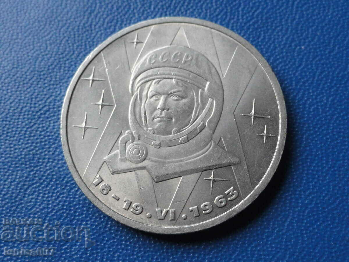 Rusia (URSS) 1983 - Rubla „Valentina Tereshkova”