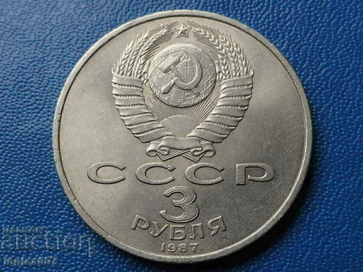 Russia (USSR) 1987 - 3 rubles '' 70g. from VOSR '' with price 15.40 BGN | € 7.87 Russia (USSR) 1987 - 3 rubles '' 70g. from VOSR '' with price 15.40 BGN | € 7.87