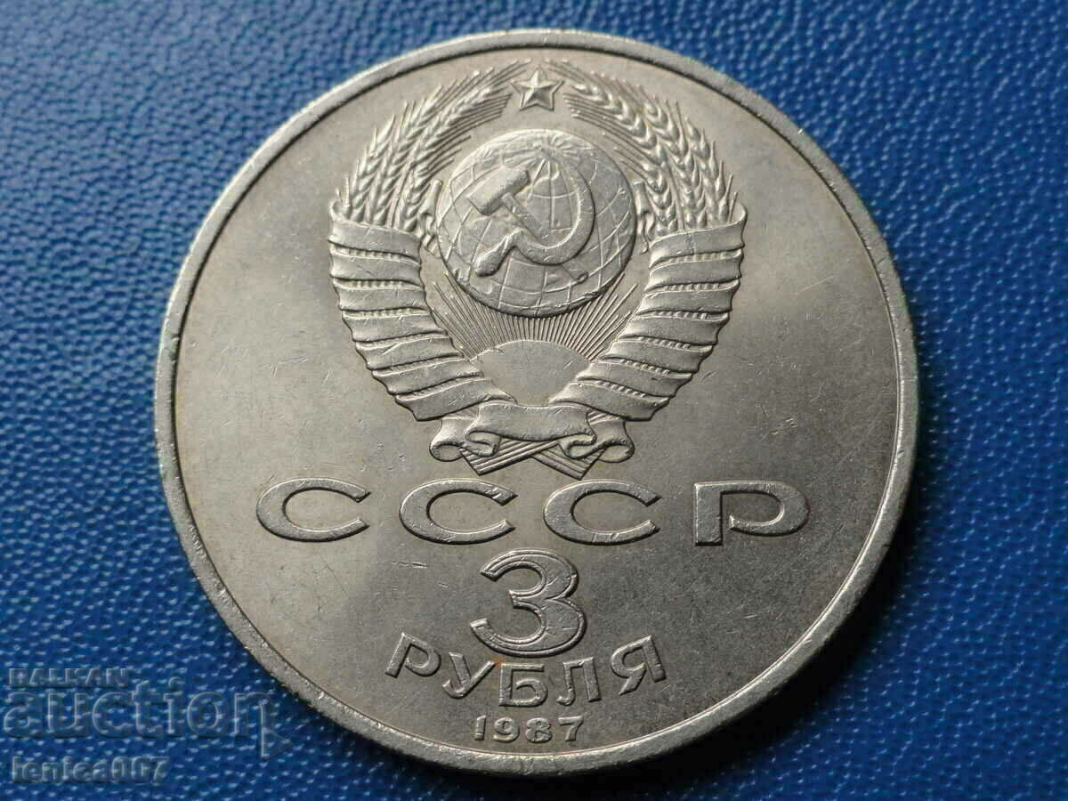 Rusia (URSS) 1987 - 3 ruble '' 70g. de la VOSR '' cu preț € 8.20 | 16.04 BGN