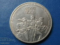 Rusia (URSS) 1987 - 3 ruble '' 70g. de la VOSR ''