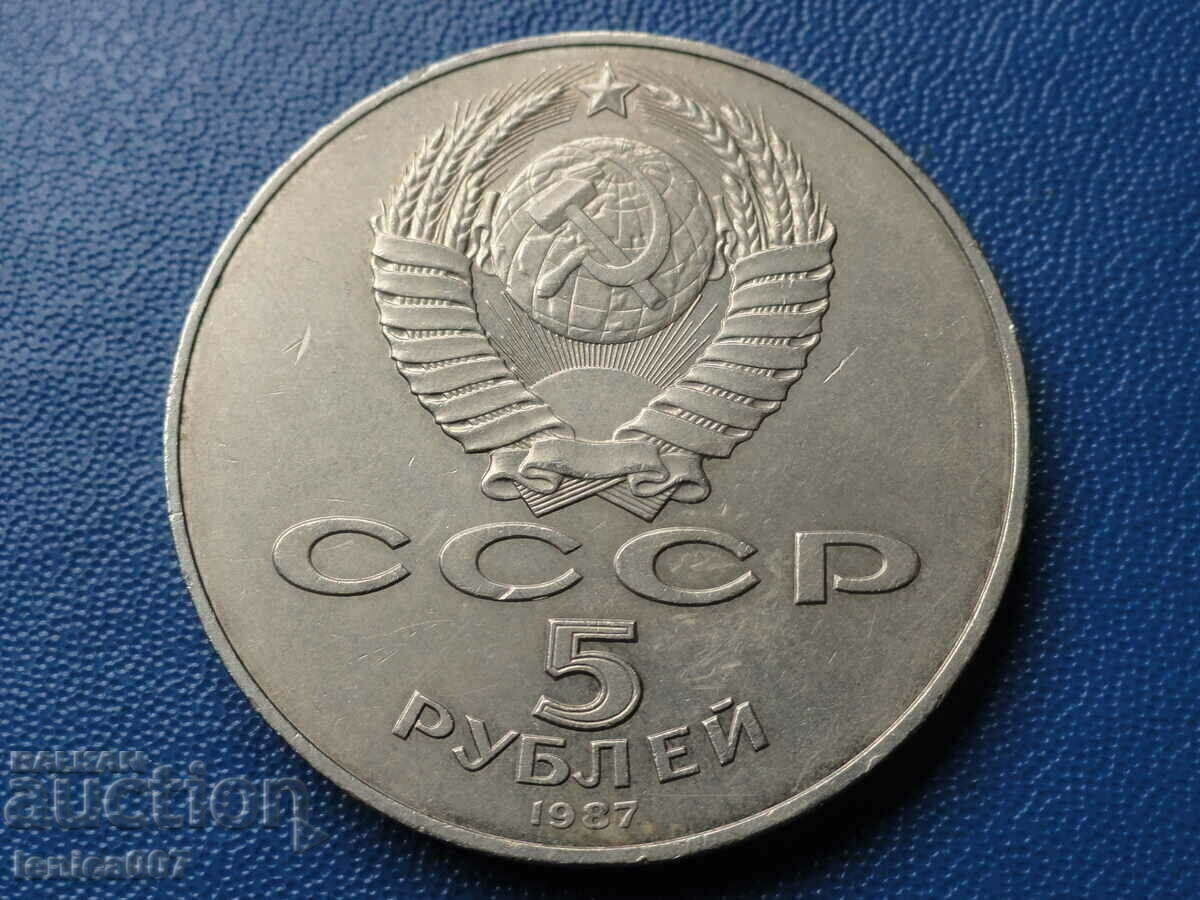 Rusia (URSS) 1987 - 5 ruble '' 70g. de la VOSR '' cu preț 62.00 BGN | € 31.70 Rusia (URSS) 1987 - 5 ruble '' 70g. de la VOSR '' cu preț 62.00 BGN | € 31.70