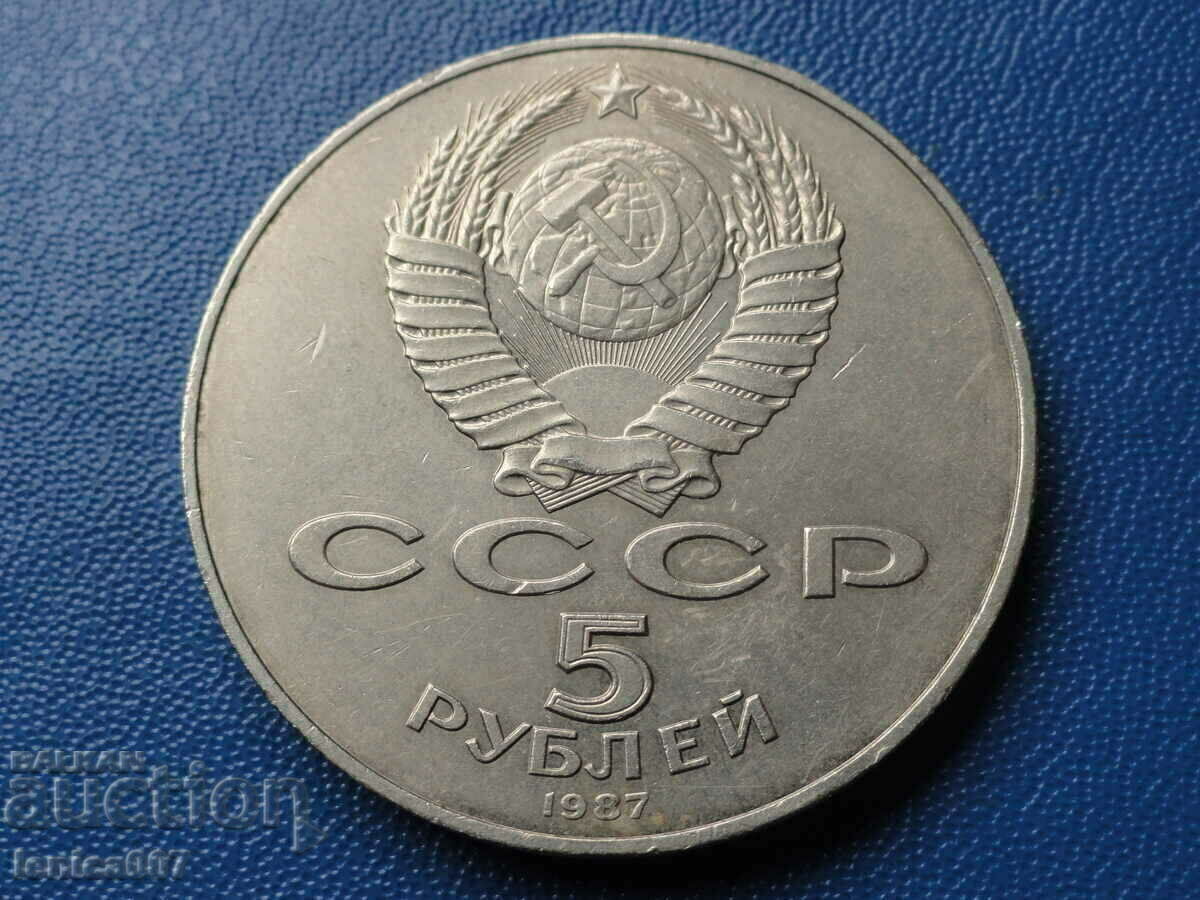 Rusia (URSS) 1987 - 5 ruble '' 70g. de la VOSR '' - 6 Rusia (URSS) 1987 - 5 ruble '' 70g. de la VOSR '' - 6