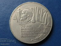 Russia (USSR) 1987 - 5 rubles '' 70g. from VOSR ''