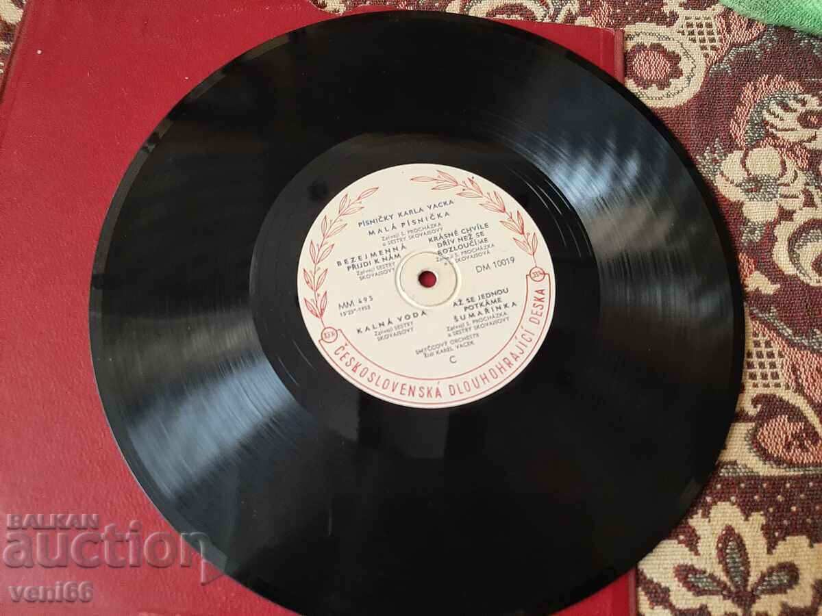 Gramophone record - Medium format bakelite bitumen with price 5.00 BGN | € 2.56 Gramophone record - Medium format bakelite bitumen with price 5.00 BGN | € 2.56