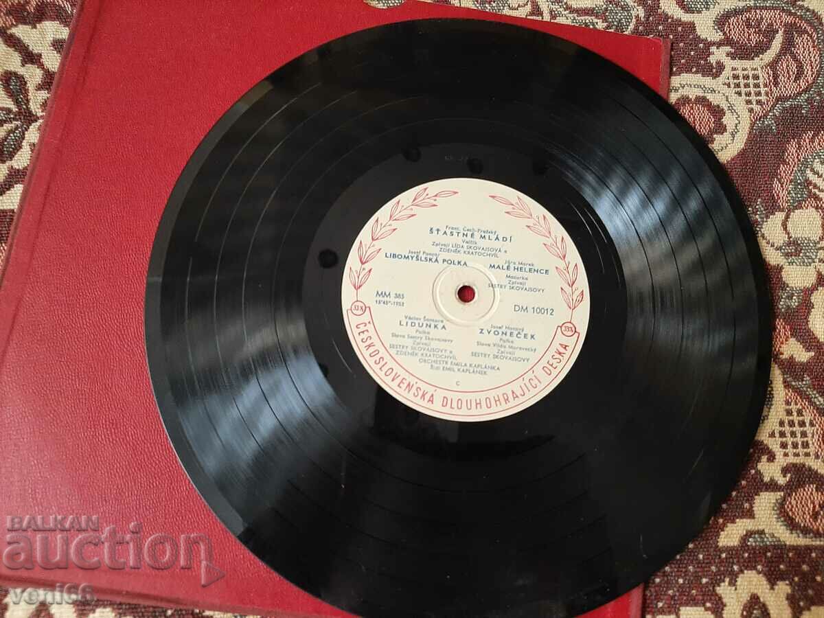 Gramophone record - Medium format bakelite bitumen with price 5.00 BGN | € 2.56