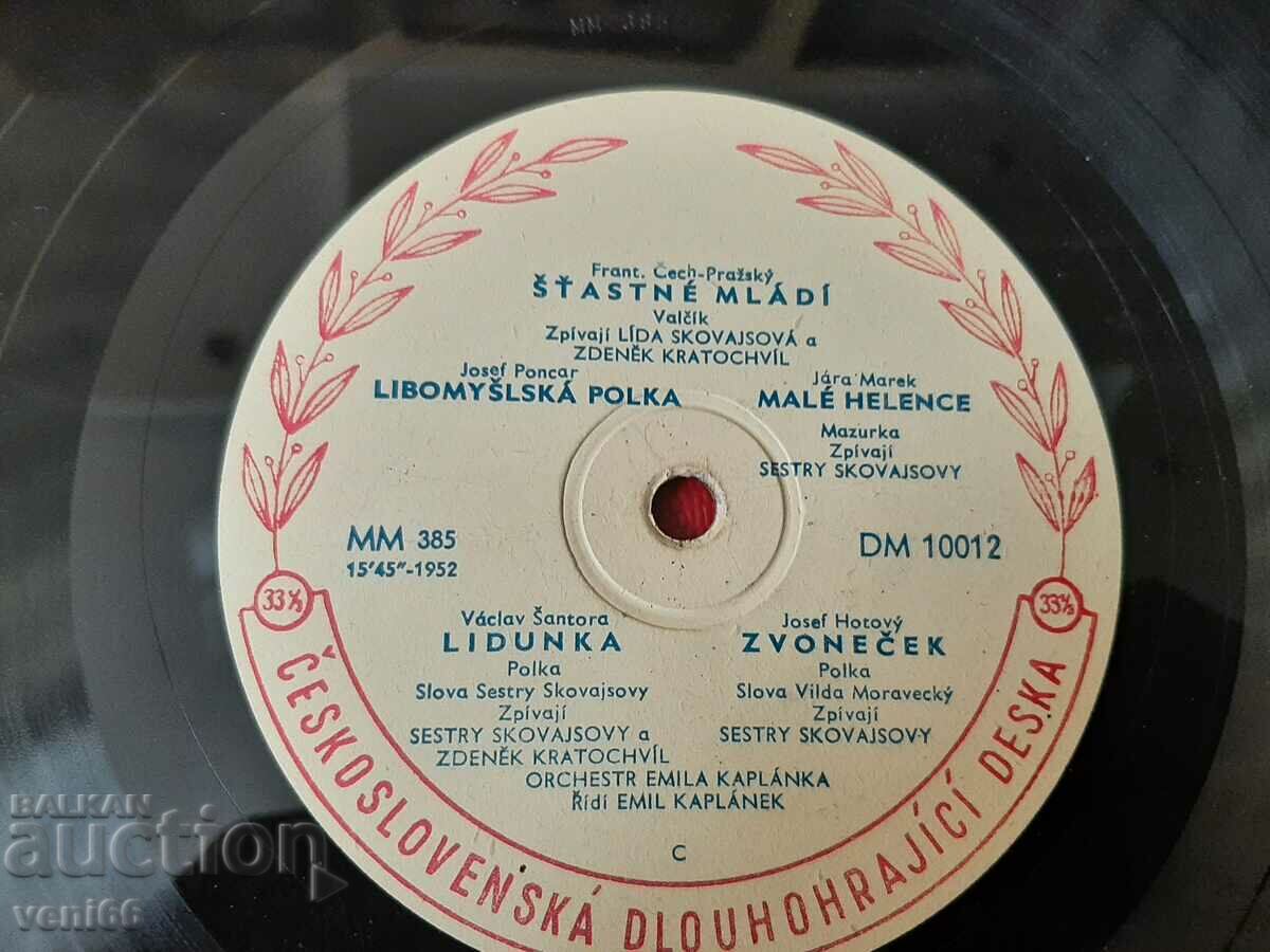 Auction  Gramophone record - Medium format bakelite bitumen