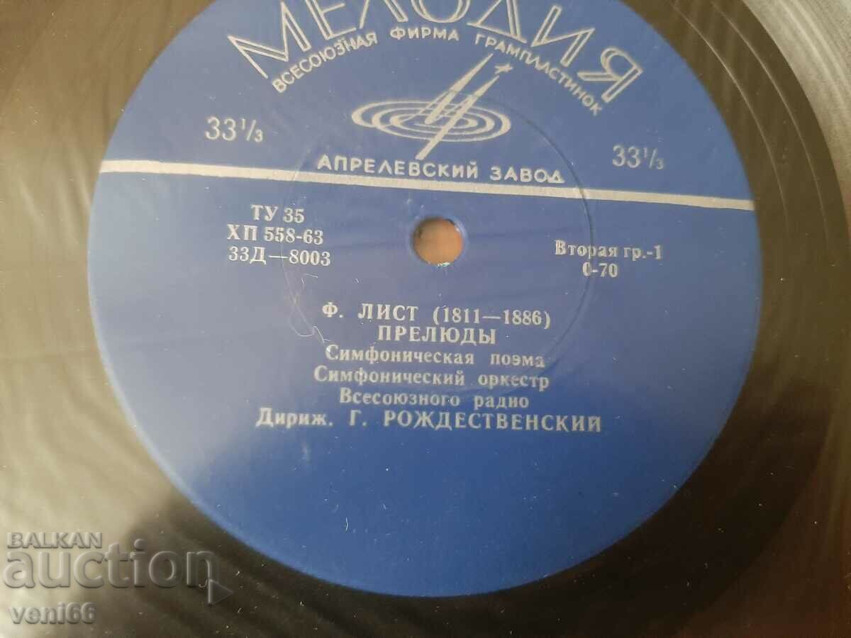 Auction Turntable - Medium format Auction Turntable - Medium format