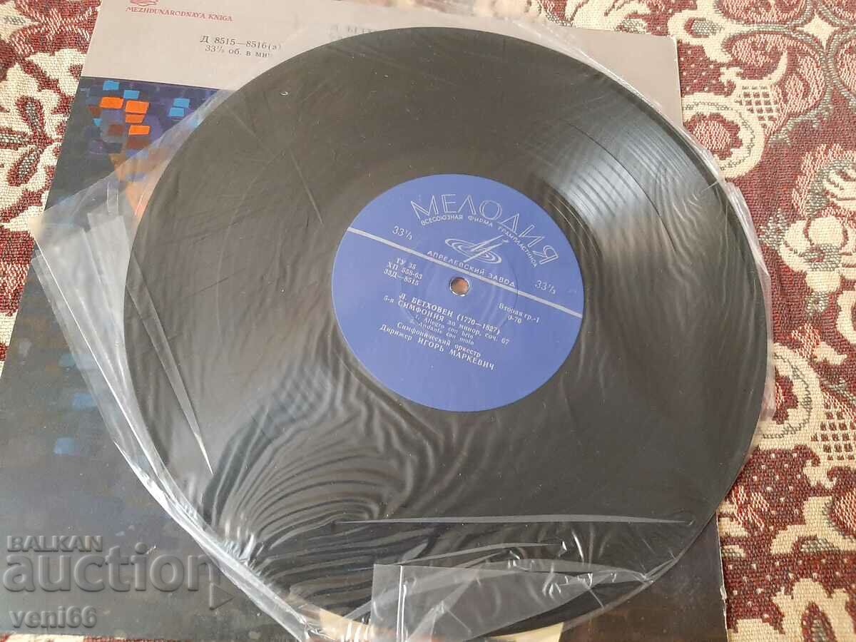 Turntable - Medium format with price 5.00 BGN | € 2.56