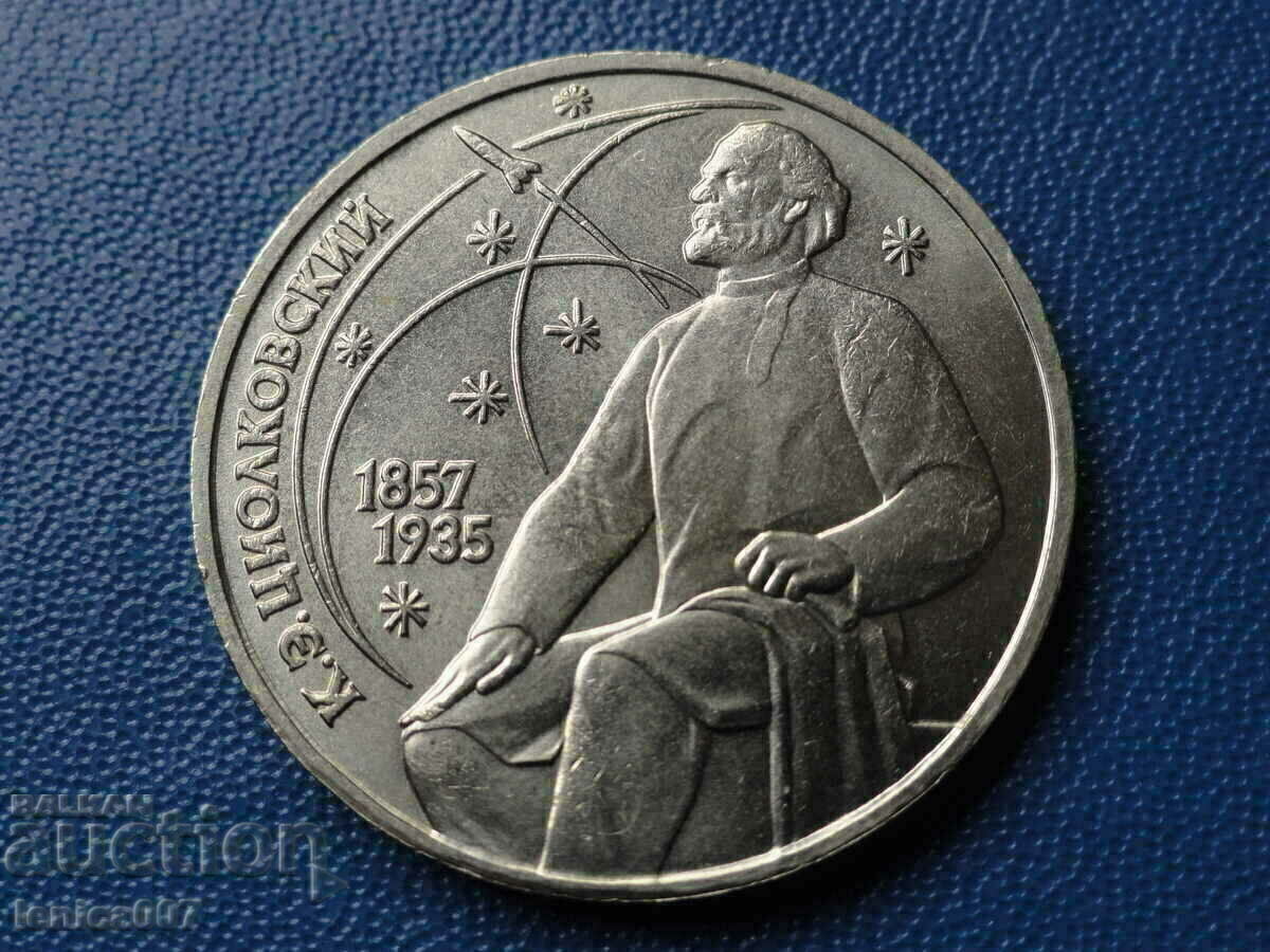 Auction Russia (USSR) 1987 - Ruble "Tsiolkovsky" Auction Russia (USSR) 1987 - Ruble "Tsiolkovsky"