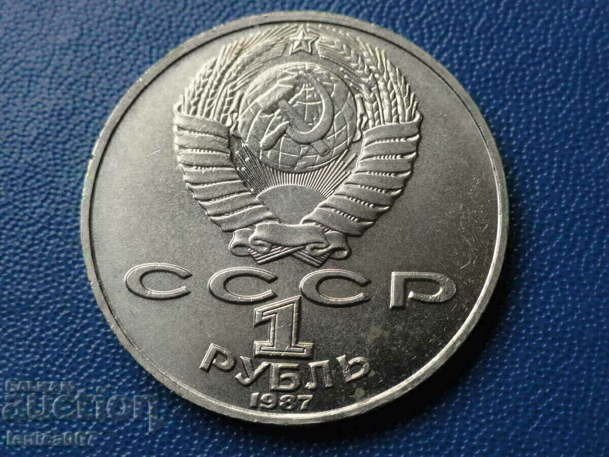 Delivery of Russia (USSR) 1987 - Ruble "Tsiolkovsky" Delivery of Russia (USSR) 1987 - Ruble "Tsiolkovsky"