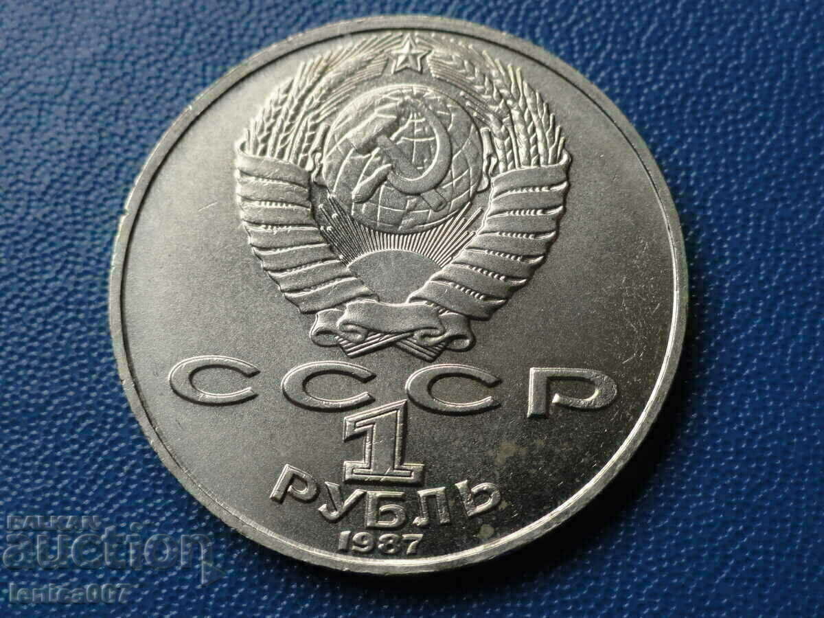 Livrarea Rusia (URSS) 1987 - Rubla „Tsiolkovsky” Livrarea Rusia (URSS) 1987 - Rubla „Tsiolkovsky”