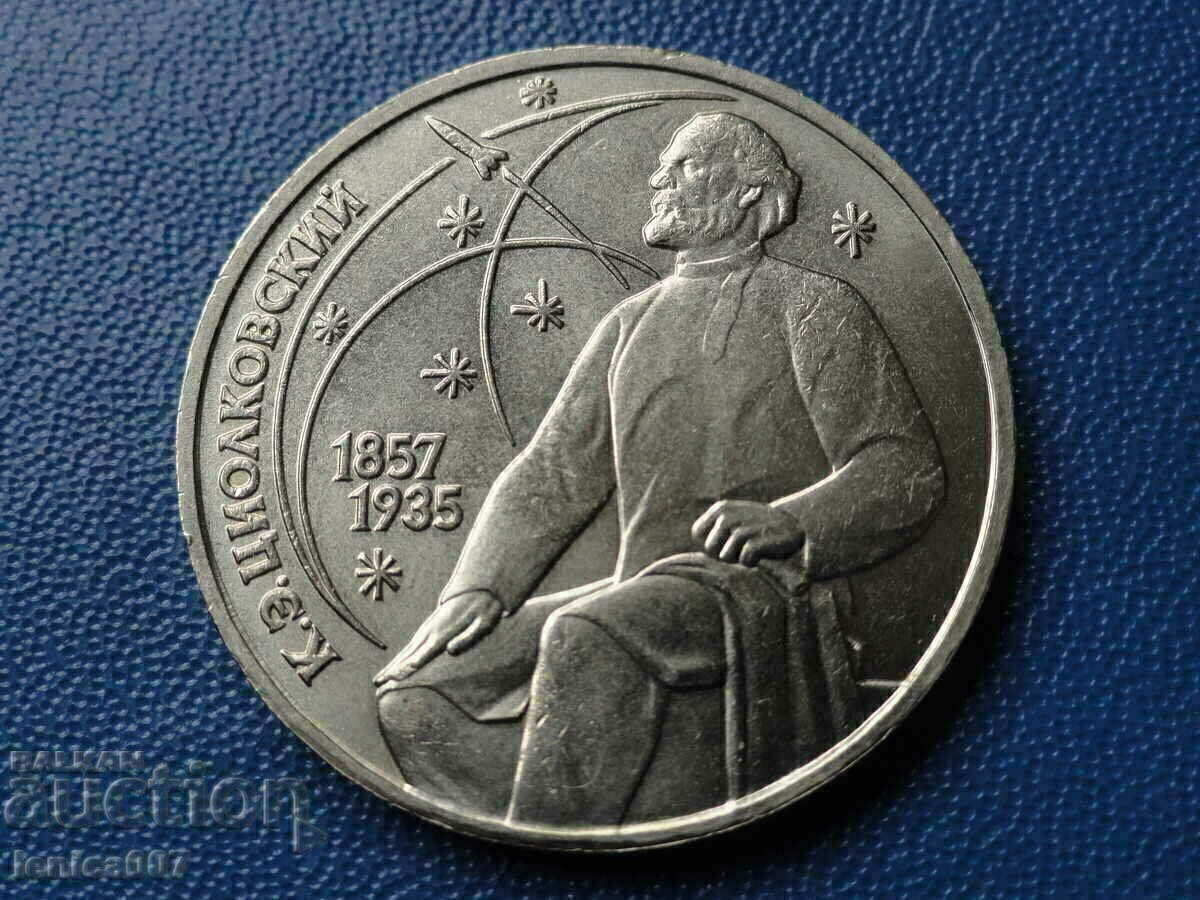 Rusia (URSS) 1987 - Rubla „Tsiolkovsky” - 5 Rusia (URSS) 1987 - Rubla „Tsiolkovsky” - 5