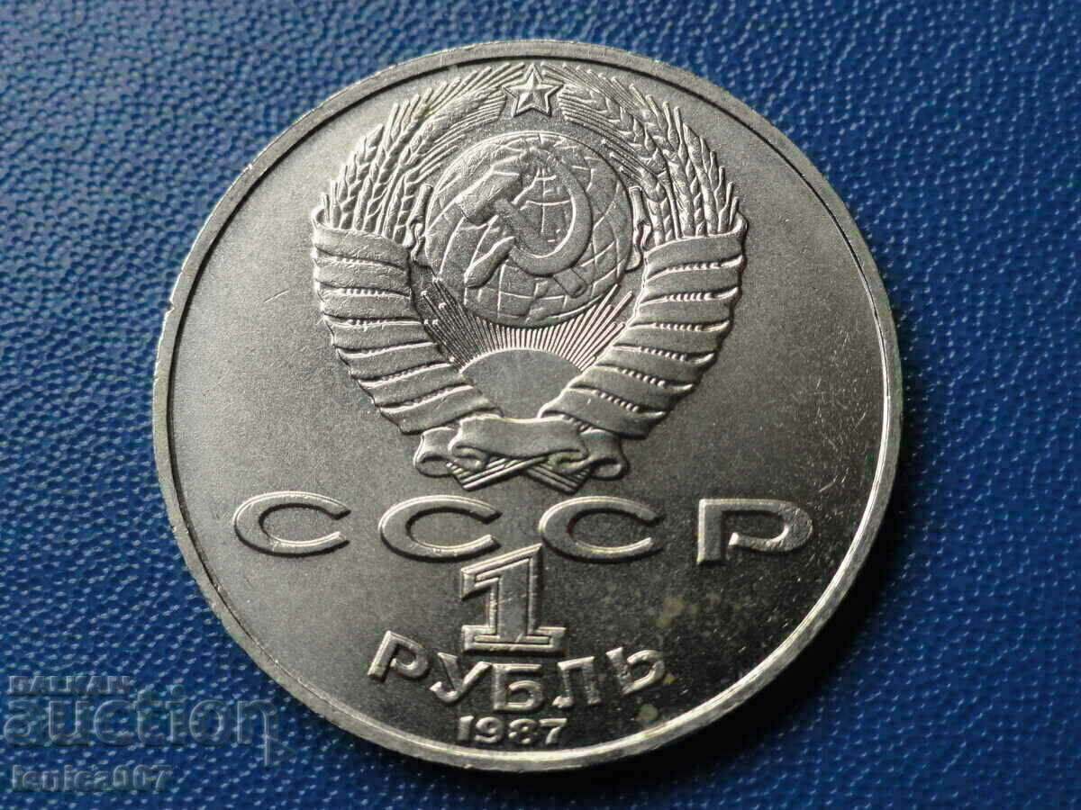 Russia (USSR) 1987 - Ruble "Tsiolkovsky" - 6 Russia (USSR) 1987 - Ruble "Tsiolkovsky" - 6