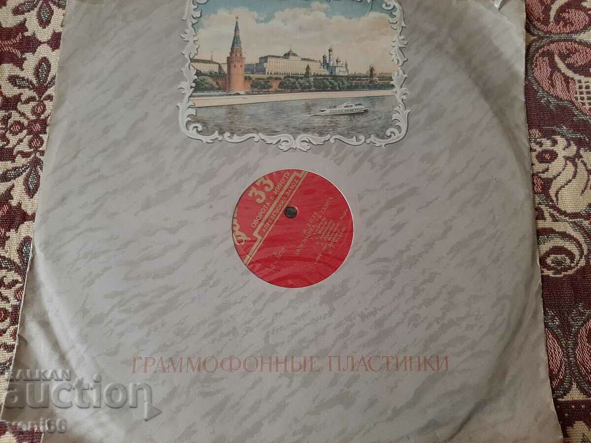 Disc gramofon - Șelac de bitum de bachelit