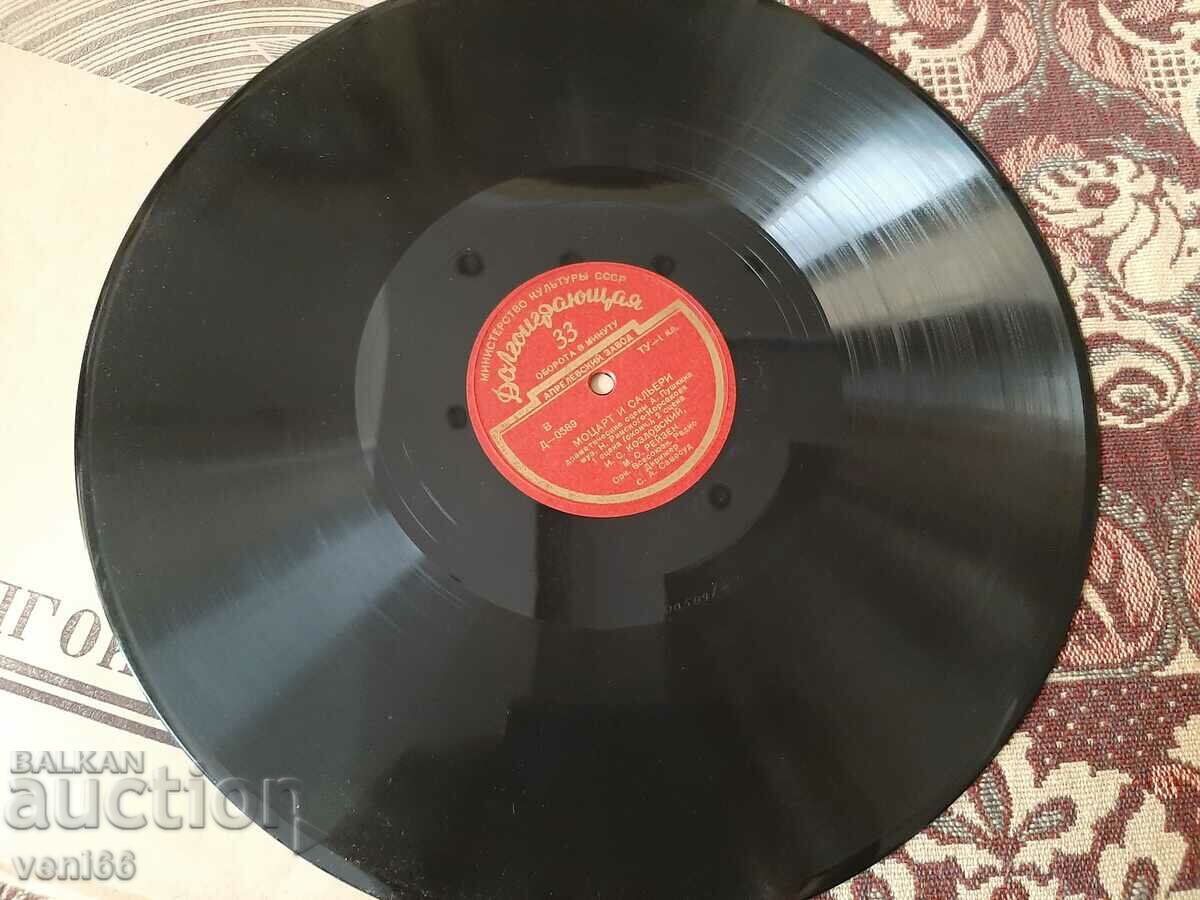 Gramophone record - Bakelite bitumen shellac with price 5.00 BGN | € 2.56 Gramophone record - Bakelite bitumen shellac with price 5.00 BGN | € 2.56