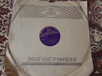 Gramophone record - Bakelite bitumen shellac
