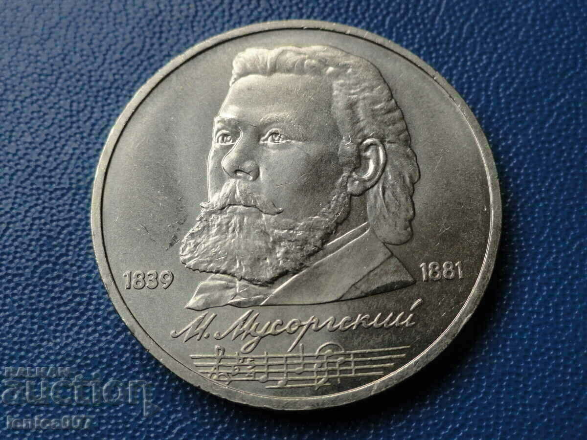 Auction Russia (USSR) 1989 - Ruble "Mussorgsky" Auction Russia (USSR) 1989 - Ruble "Mussorgsky"