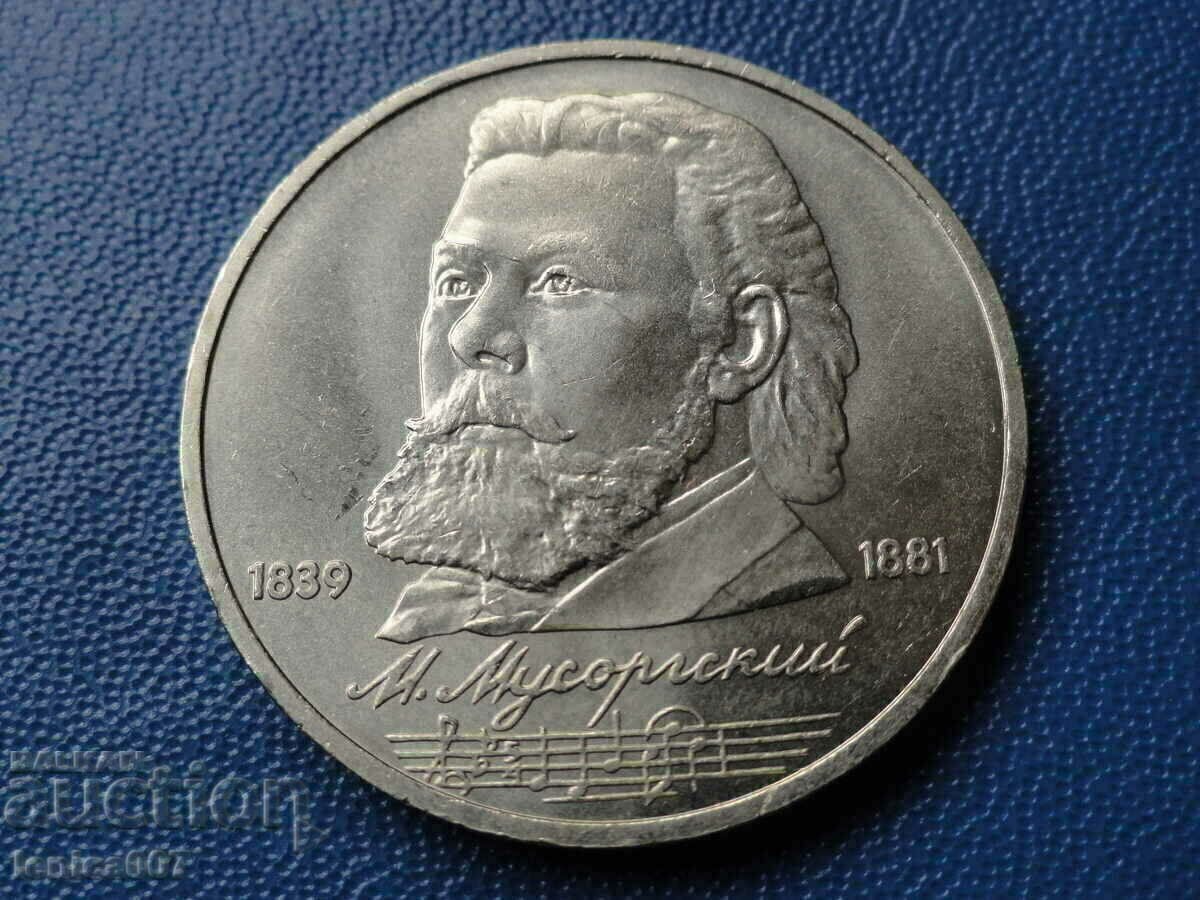 Russia (USSR) 1989 - Ruble "Mussorgsky"