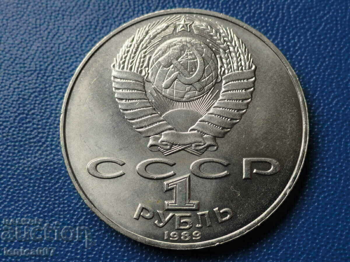 Delivery of Russia (USSR) 1989 - Ruble "Lermontov" Delivery of Russia (USSR) 1989 - Ruble "Lermontov"