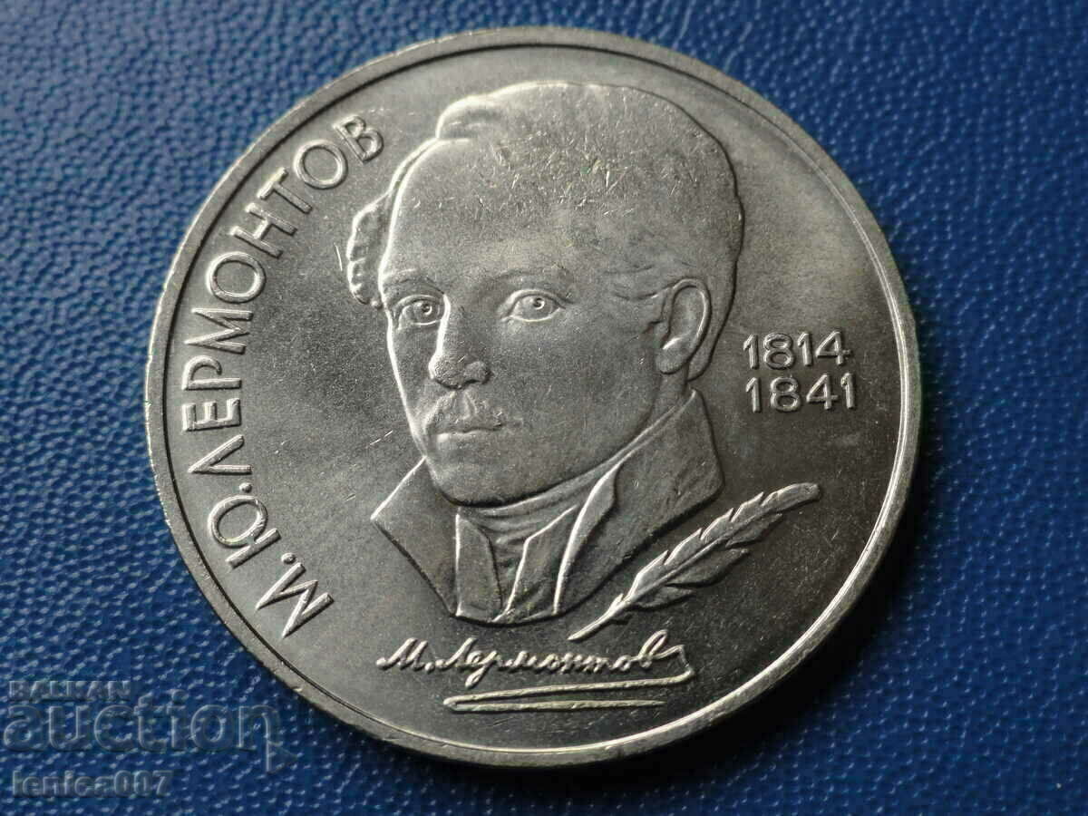 Russia (USSR) 1989 - Ruble "Lermontov" - 5 Russia (USSR) 1989 - Ruble "Lermontov" - 5