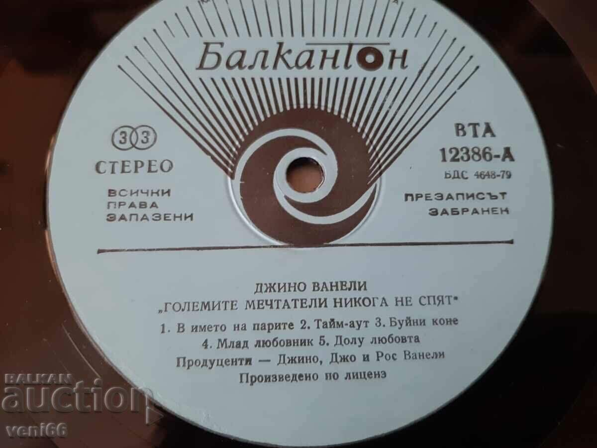 Auction  WTA 12386 - Gino Vanelli