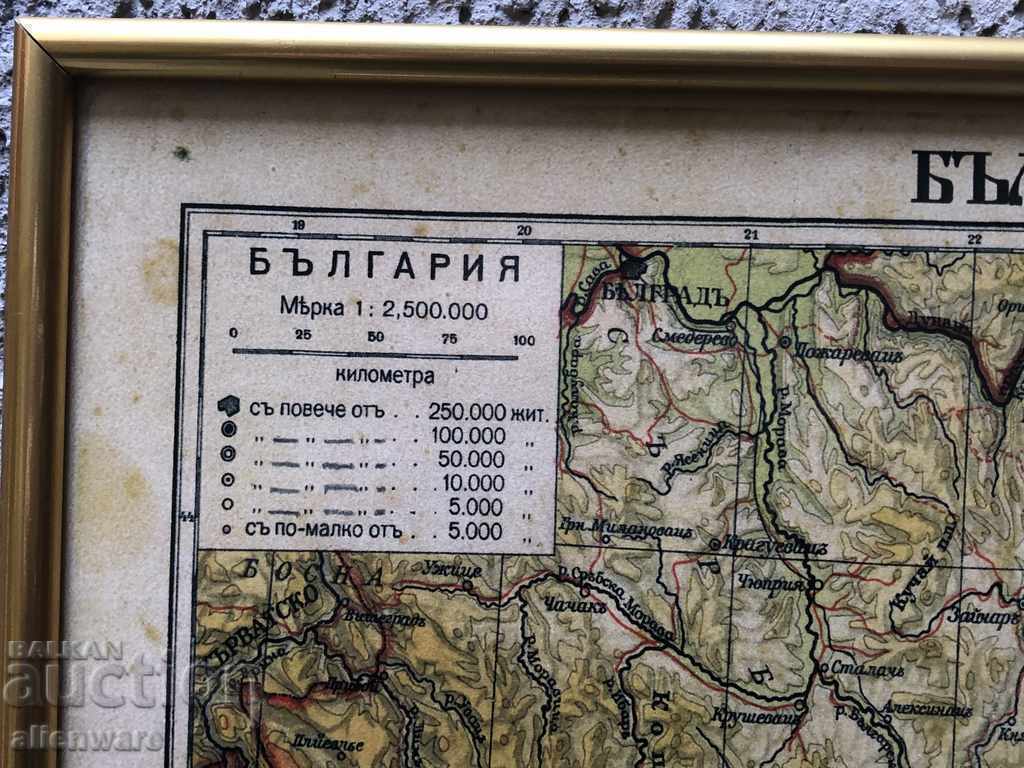 Licitație Bulgaria pe trei mări! Copie a unei hărți vechi! Licitație Bulgaria pe trei mări! Copie a unei hărți vechi!