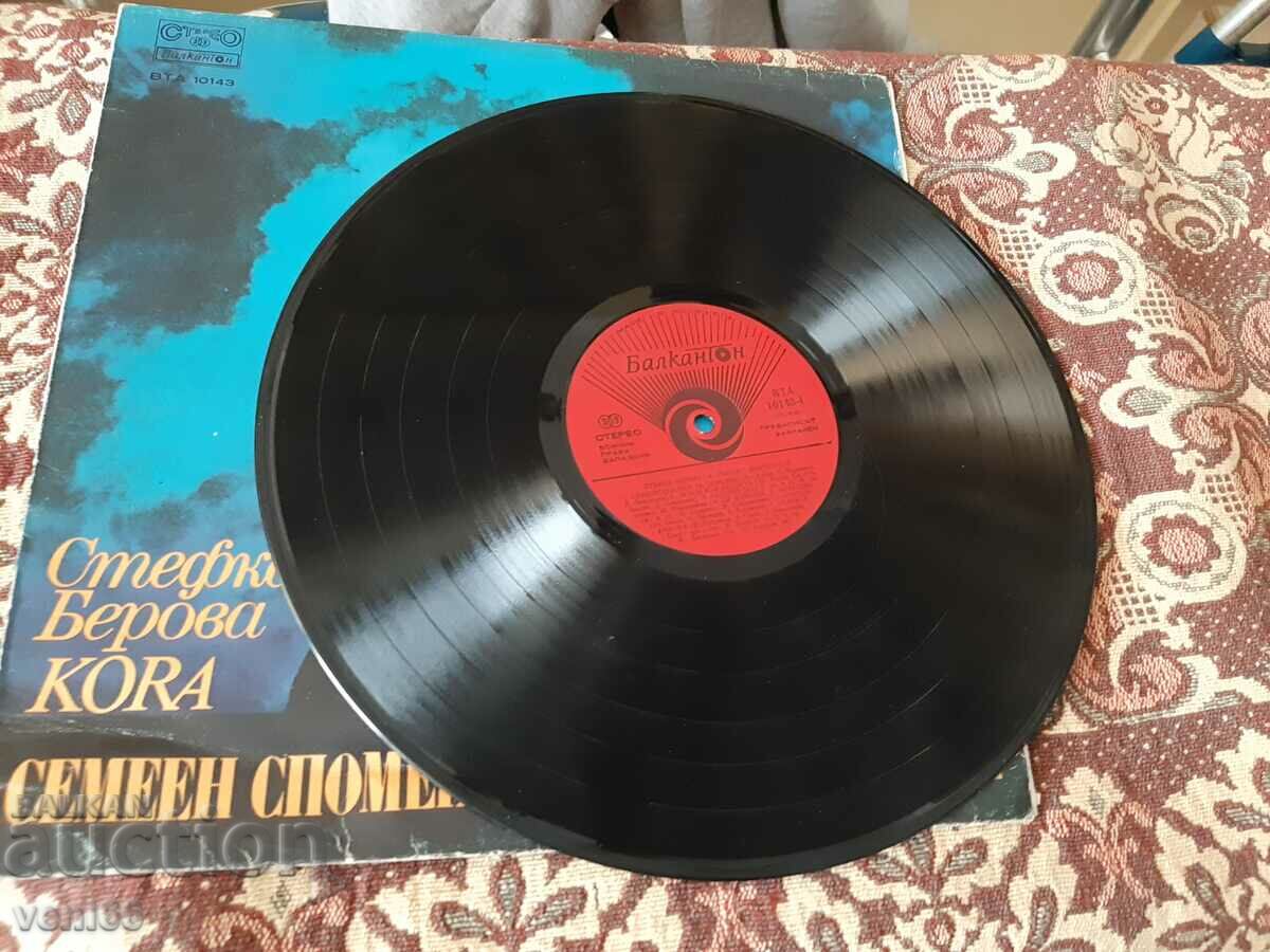 WTA 10143 - Stefka Berova and Yordan Marchinkov with price 2.50 BGN | € 1.28