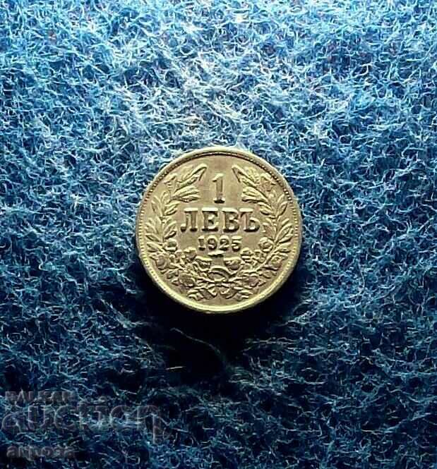 1 lev 1925 s.ch. with price 88.60 BGN | € 45.30 1 lev 1925 s.ch. with price 88.60 BGN | € 45.30