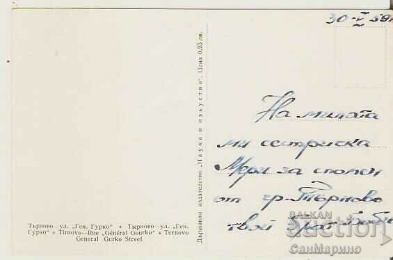 Card Bulgaria Veliko Tarnovo General JV Gurko Street 9 * with price 1.80 BGN | € 0.92