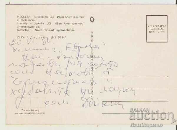 Map Bulgaria Nessebar Church St. Ivan Aliturgetos 11 * with price 0.80 BGN | € 0.41 Map Bulgaria Nessebar Church St. Ivan Aliturgetos 11 * with price 0.80 BGN | € 0.41