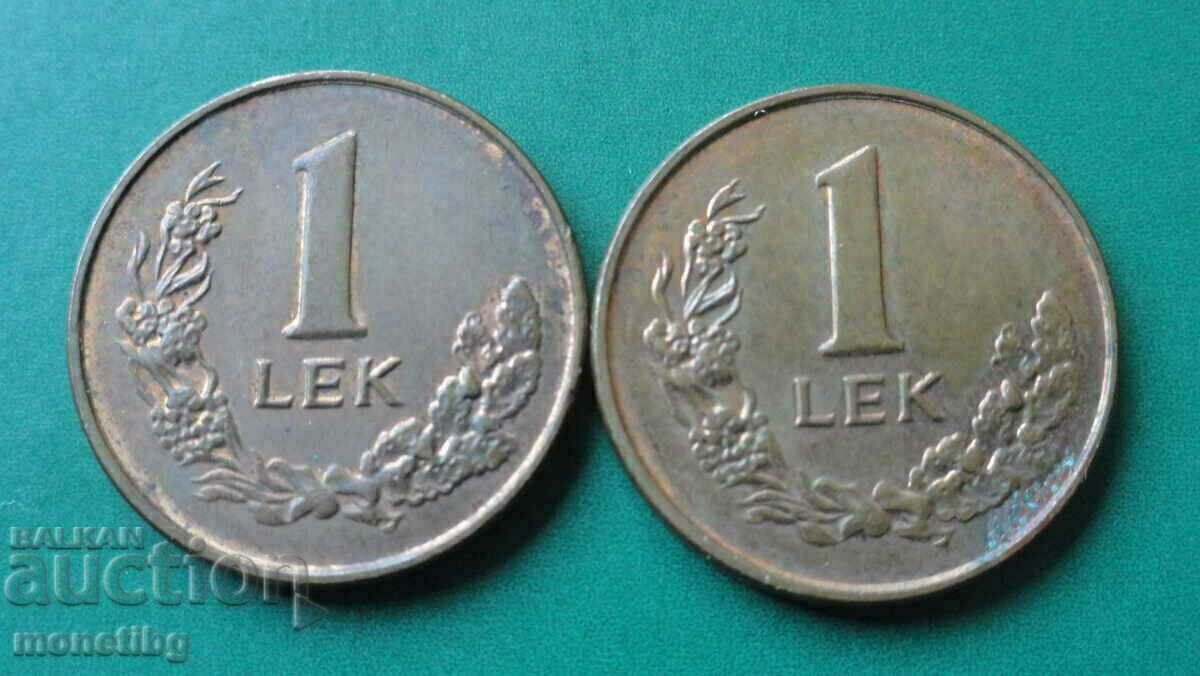 Albania 1996 - 1 medicine (2 pieces) with price € 2.20 | 4.30 BGN
