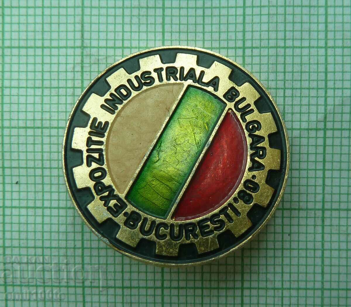 Badge - Industrial Exhibition of Bulgaria Budapest 80