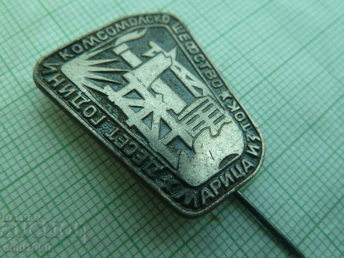 Insigna - Maritsa Est 10 ani de patronaj Komsomol cu preț 3.00 BGN | € 1.53 Insigna - Maritsa Est 10 ani de patronaj Komsomol cu preț 3.00 BGN | € 1.53