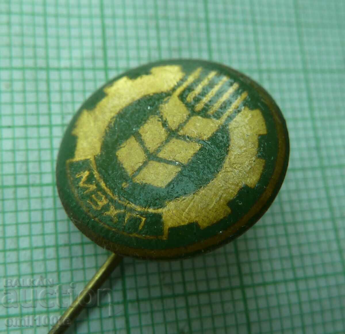 Auction Badge - MAF Auction Badge - MAF