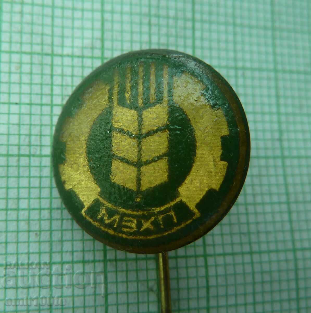 Badge - MAF
