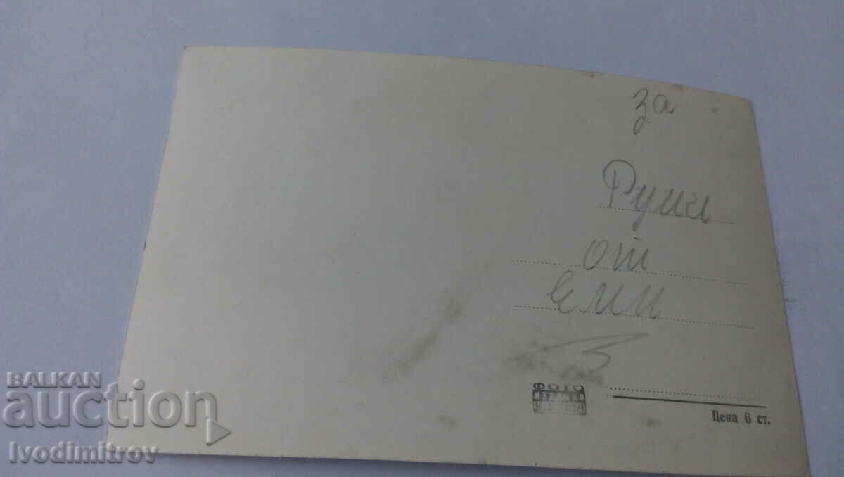 Postcard Belogradchik Rocks - Mushrooms with price 2.35 BGN | € 1.20 Postcard Belogradchik Rocks - Mushrooms with price 2.35 BGN | € 1.20