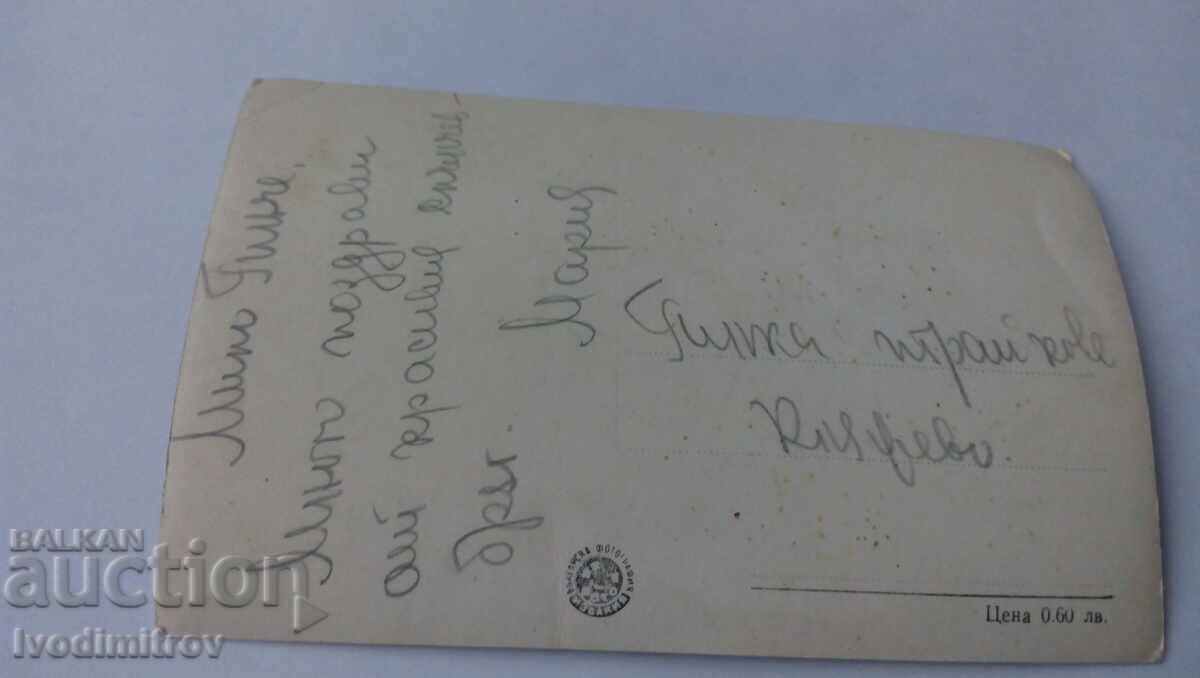 Postcard Nessebar The beach with price 1.65 BGN | € 0.84 Postcard Nessebar The beach with price 1.65 BGN | € 0.84