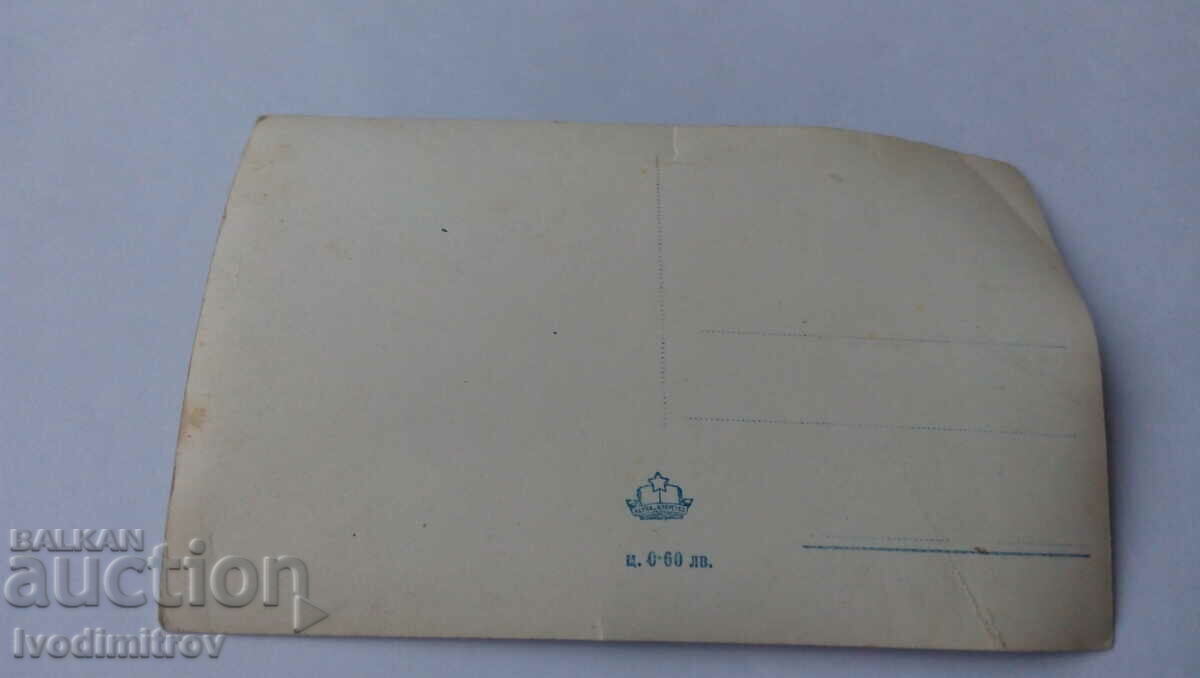 Postcard Stalin Corner from the Sea Garden with price 1.65 BGN | € 0.84 Postcard Stalin Corner from the Sea Garden with price 1.65 BGN | € 0.84