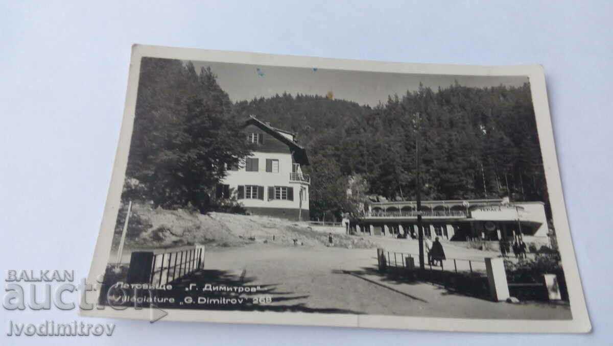 Postcard Letoviste Georgi Dimitrov 1959
